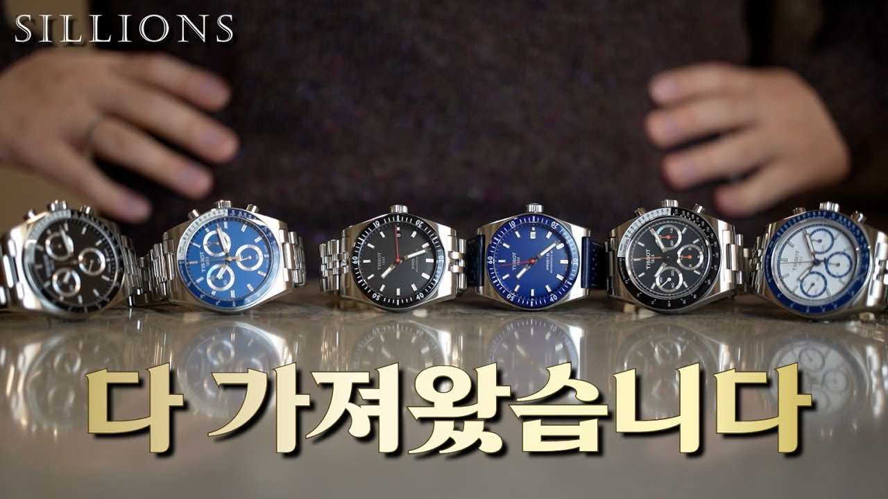마켓을 휩쓸 티쏘의 필살기, PR516