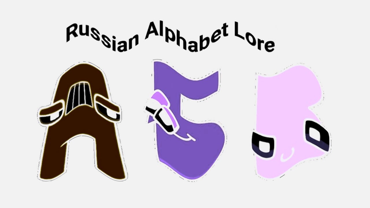 Russian Alphabet Lore in G-Major 2012