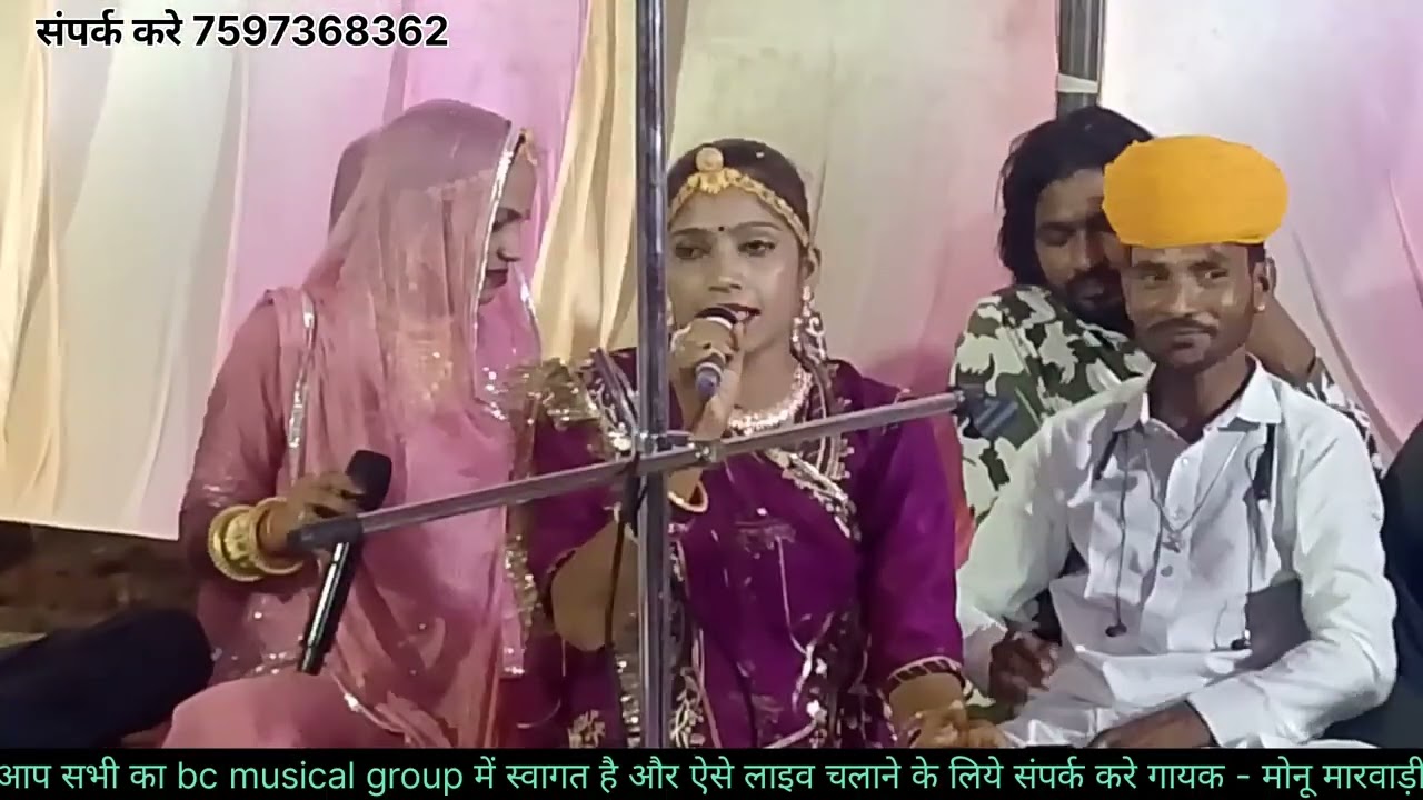 हे संगत करो निर्मल साद की मारी हेली//निर्गुण हेली भजन//सुंदर डांस की प्रस्तुति//सिंगर -मोनू मारवाड़ी