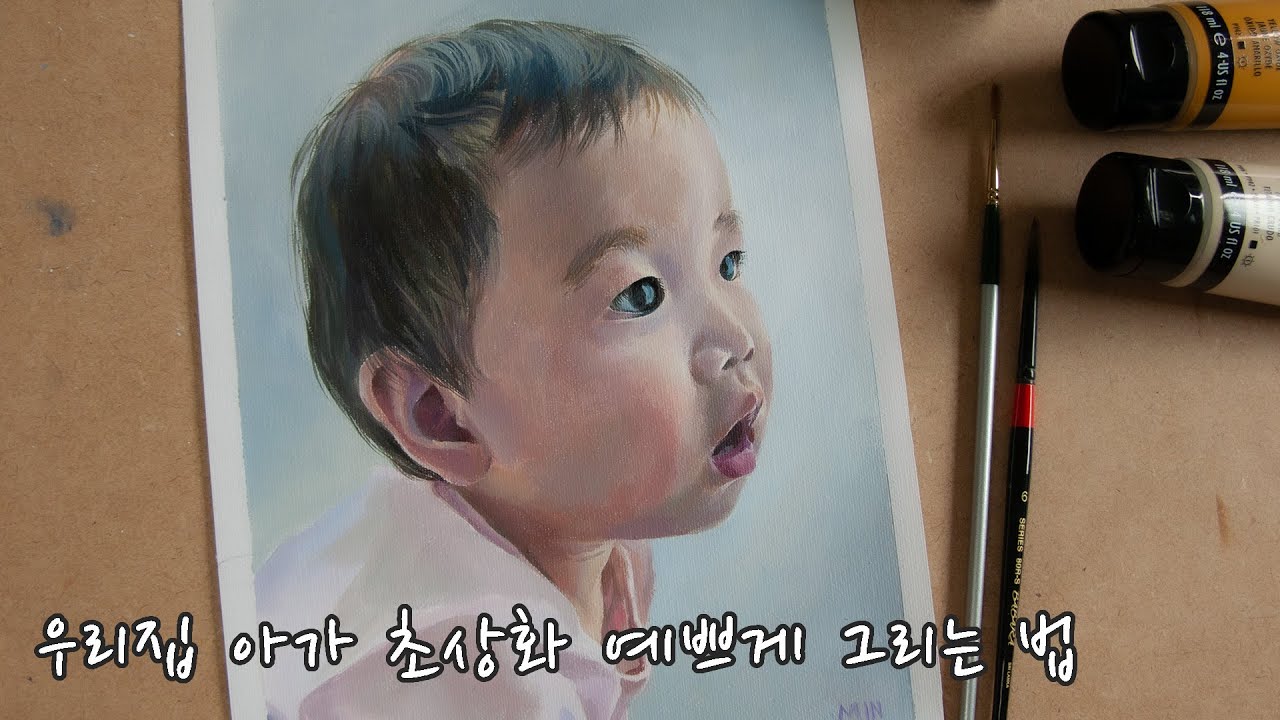 [ENG] 아기 초상화 예쁘게 그리는 법/ 아크릴 인물화 그리기/ How to draw baby portrait/ Acrylic painting