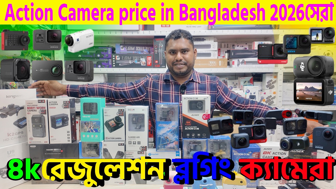 4K Action Camera Price in Bangladesh 2026 🇧🇩 | GoPro Hero 13, Insta360, SJCAM Price List