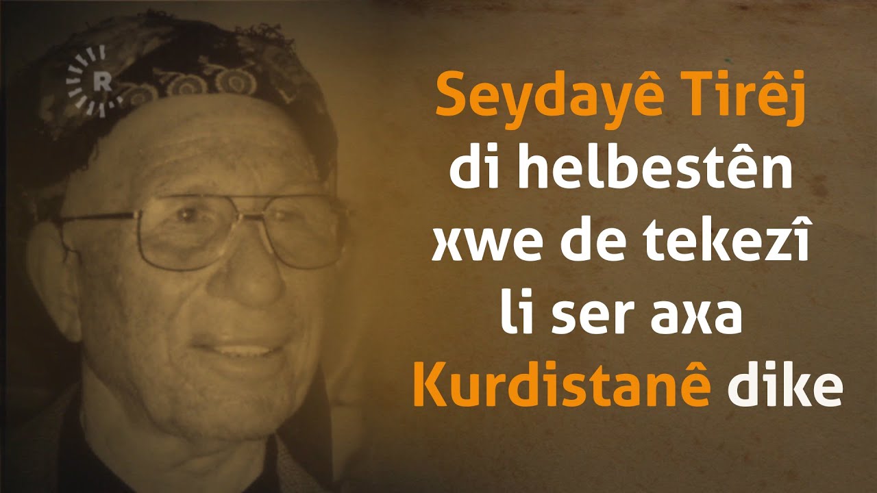 Seydayê Tirêj di helbestên xwe de tekezî li ser axa Kurdistanê dike