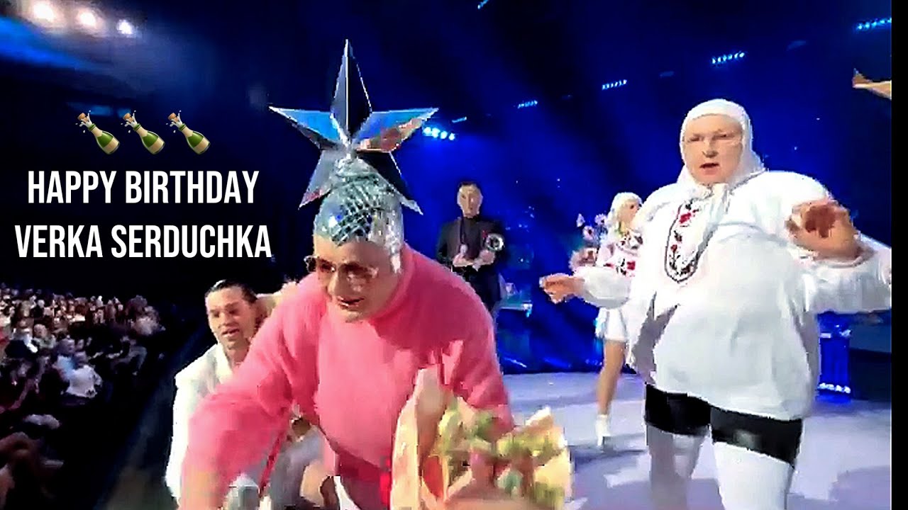 День Народження Верка Сердючка 8 Березня.