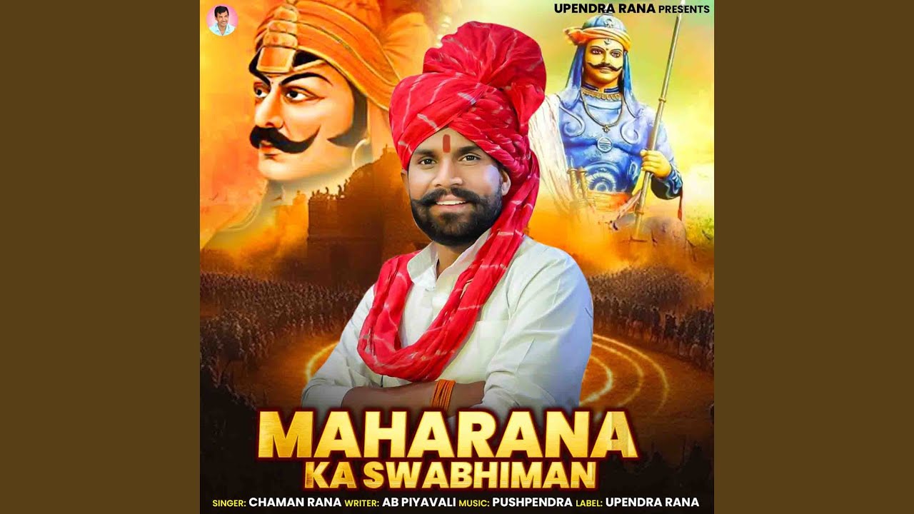 Maharana Ka Swabhiman