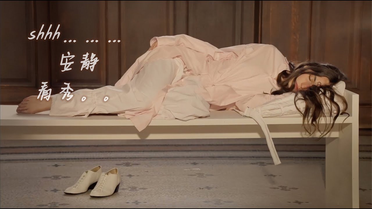 最爱的法国设计师品牌——LEMAIRE｜秀场合集（沉浸式）