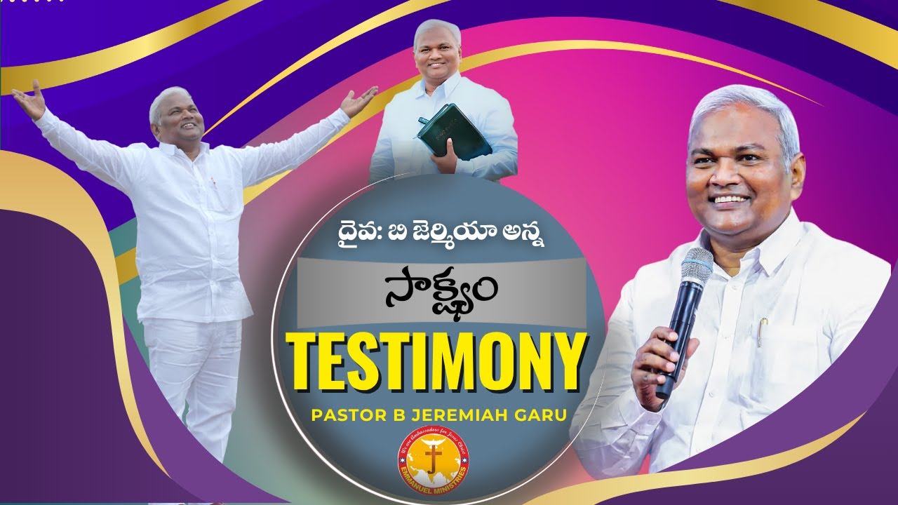 Pastor B Jeremiah Garu Testimony||Emmanuel Ministries Hyderabad#pastorbjeremiah 