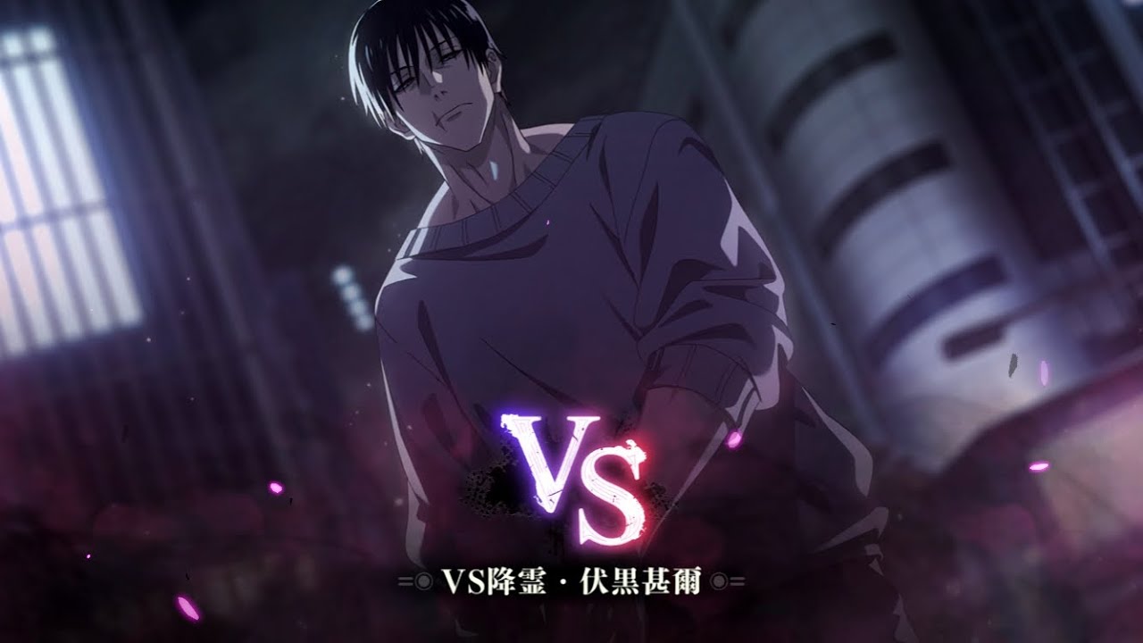 伏黒甚爾SS評定クリア！！【呪術廻戦 ファントムパレード】【ファンパレ】