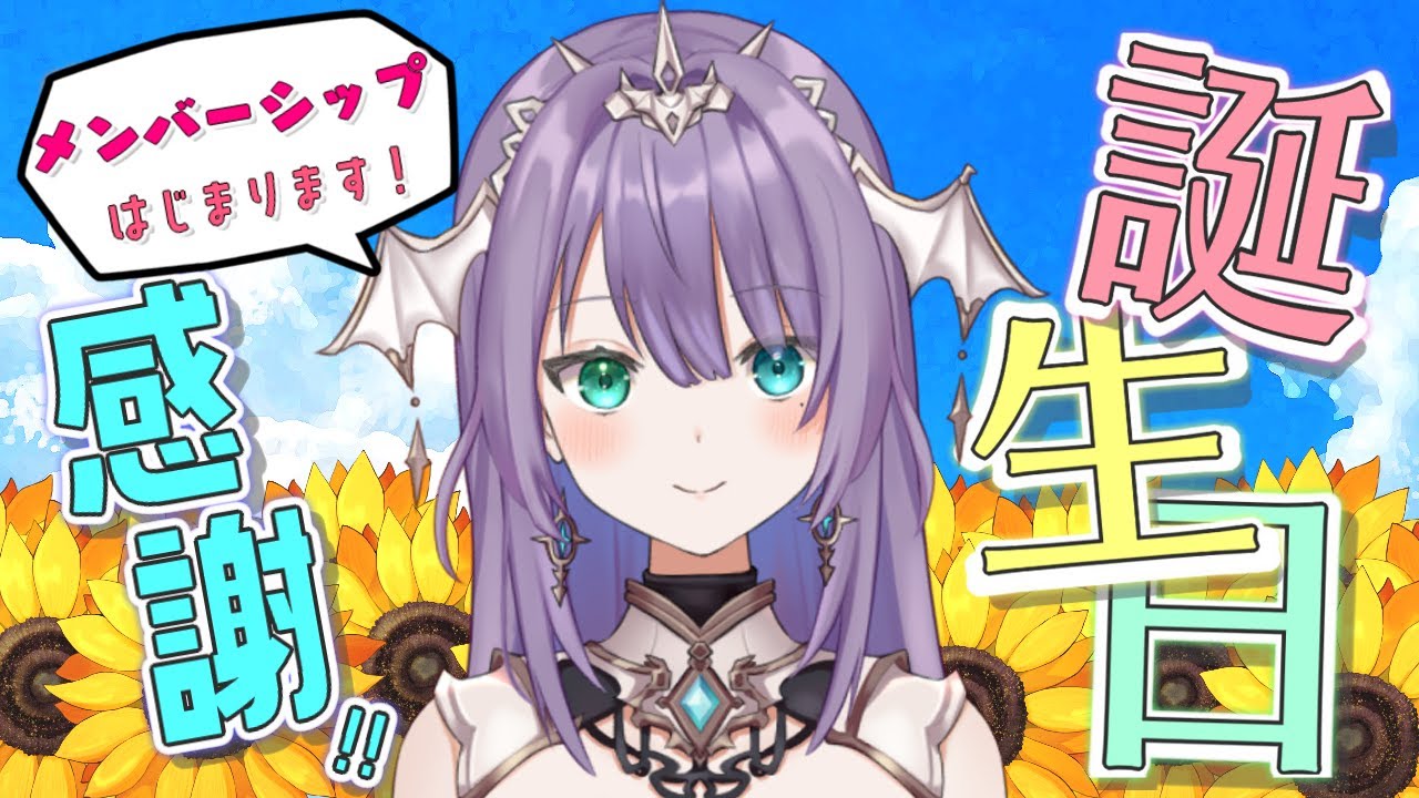 おんぎゃー！＆ 登録者1000人・収益化感謝雑談【#ロゼガリ2022誕生日】【ロゼッタ・ドラガリオン/Vtuber】