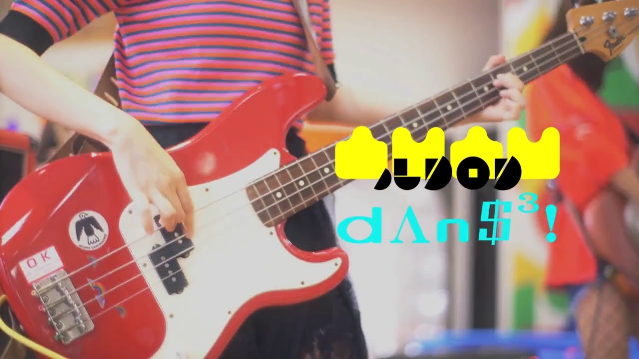 凸凹凸凹 『dΛn＄³！』（ルリロリ『ダンス・ダンス・ダンス』）MV