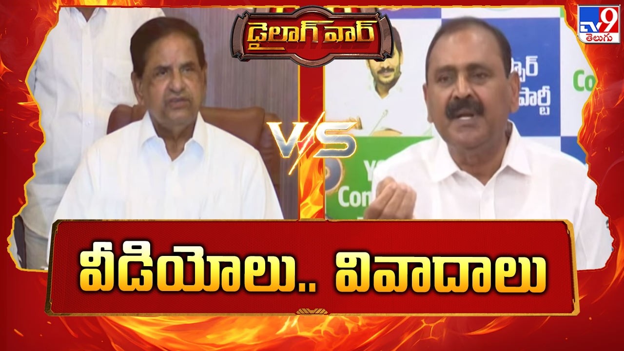 Dialogue War : వీడియోలు.. వివాదాలు | BR Naidu Vs Bhumana Karunakar Reddy | AP Politics - TV9