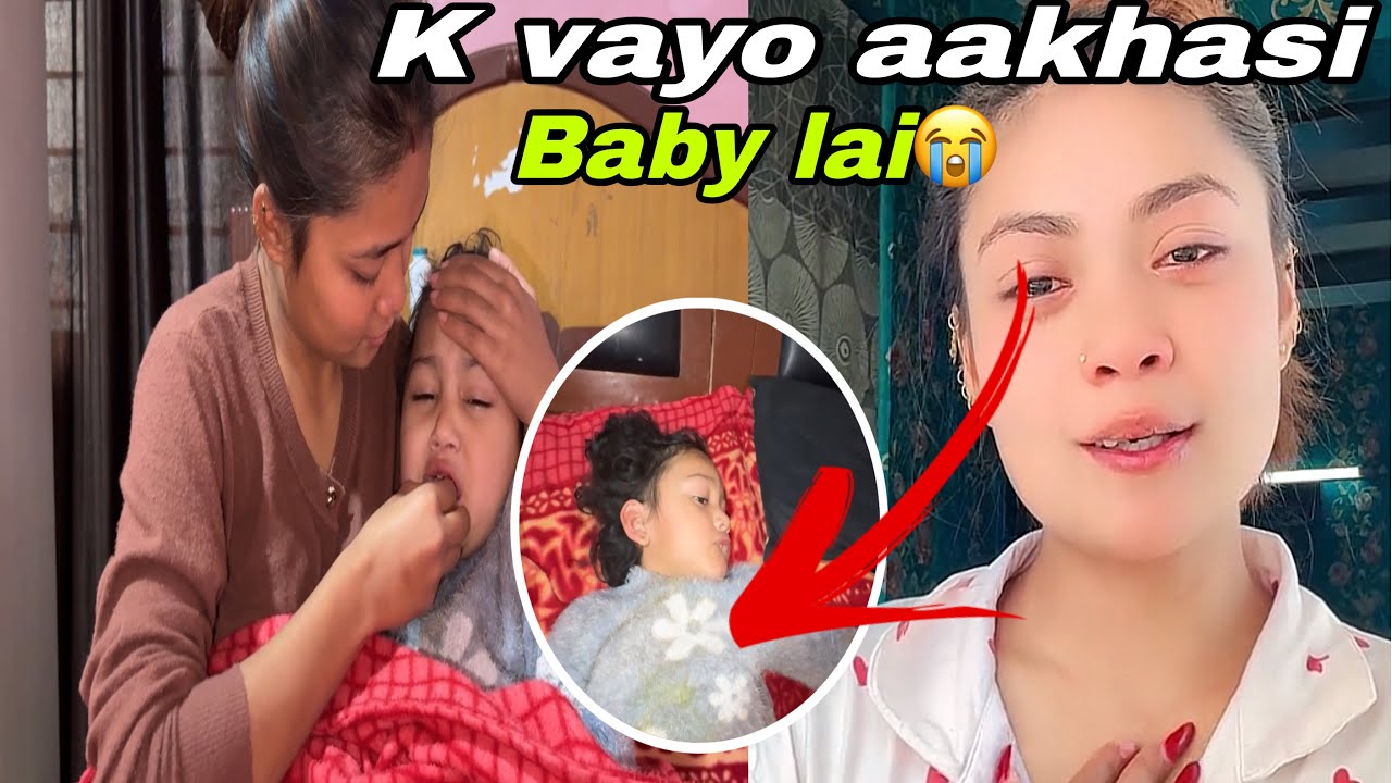 Ghar ma koi navako bila aasto vayo😭!!get well soon maro bacah 😥