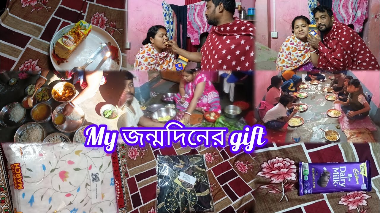 🪔খুশিতে ও চোখে জল চলে আসে জীবনে প্রথম এইভাবে কেউ আমার জন্মদিন পালন করবে ভাবতে পারি নি #birthdayvlog#