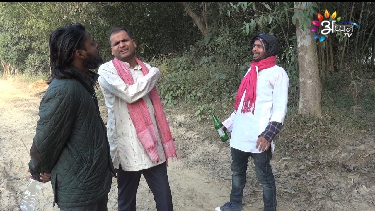 Appantv | Rochak and Gochak EP | 129