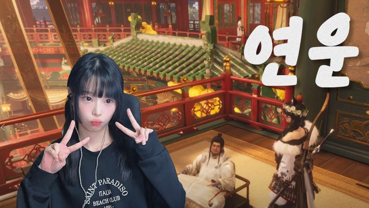 [연운] 아직도 뉴비인 갓겜