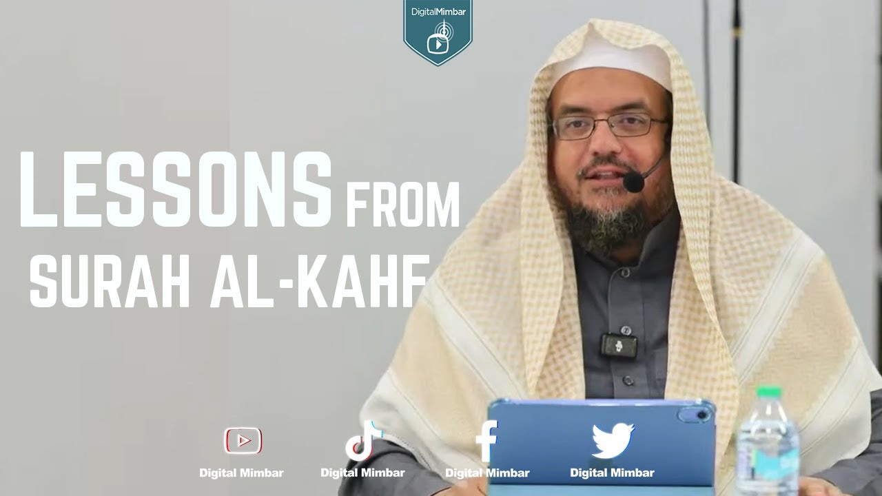 Lessons from surah al-kahf - Ahson Syed