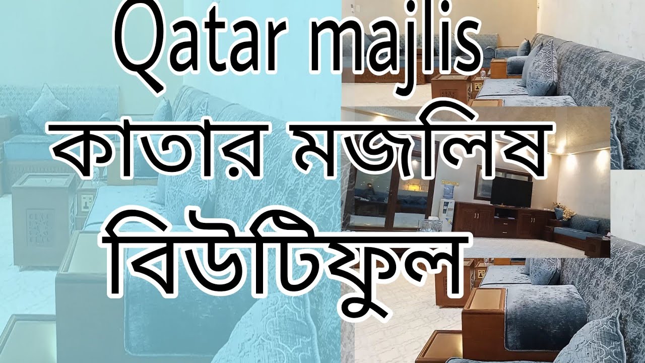 Qatar Majlis,beautiful majlis,