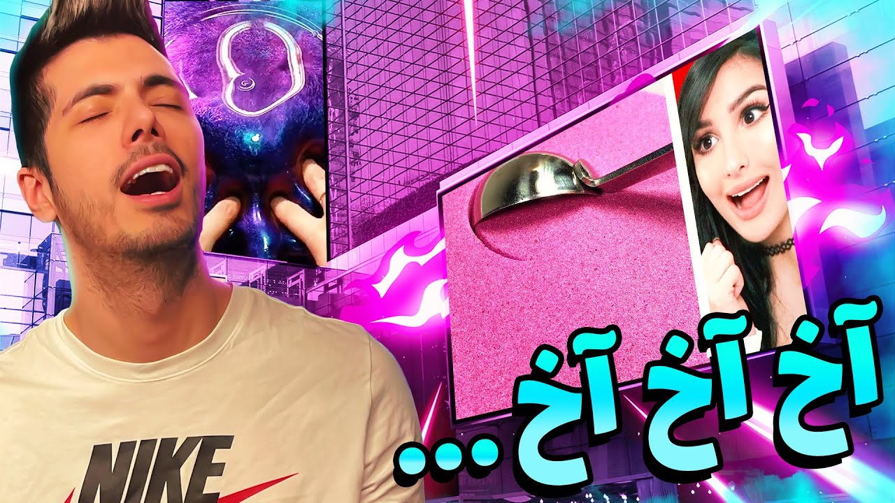 لذت قبل از خواب یعنی این ویدیو 🤗