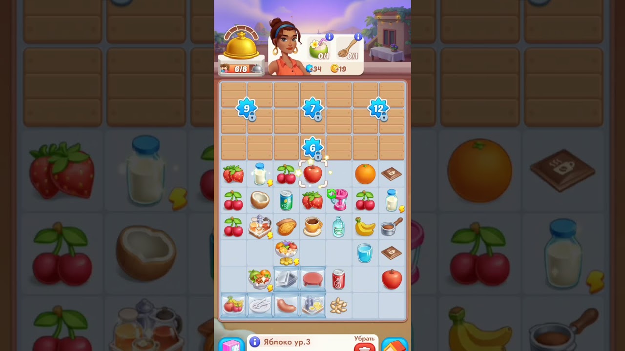 Игра Gossip Street. 6 #солар #cozygame #SolarAnn #детектив  #merge #секретресторана #история
