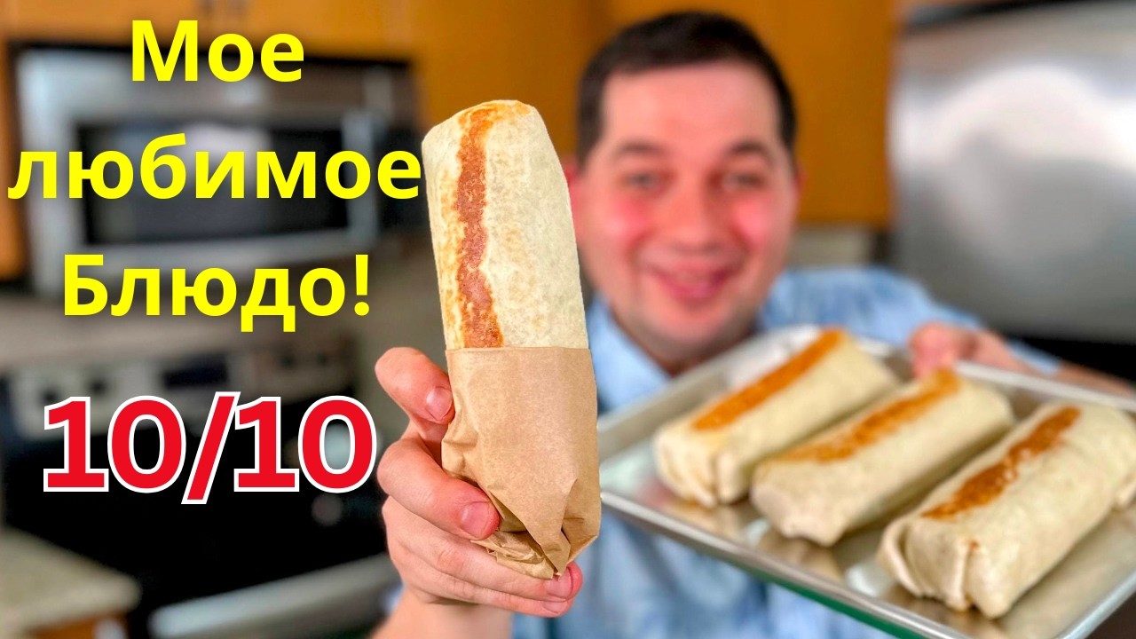 Ужин для всей семьи за 15 минут! Лаваш с курицей. Сочный, просто и очень вкусный рулет из лаваша!