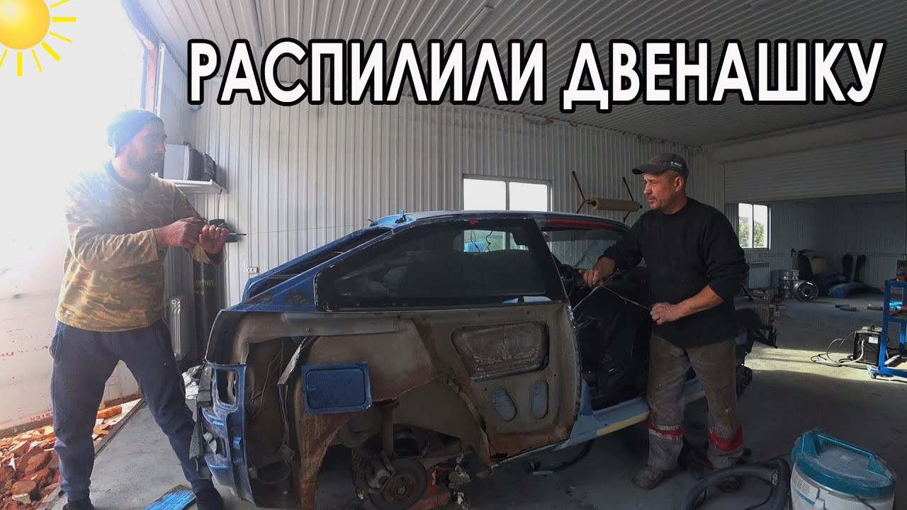 Задние крылья из стекловолокна на ВАЗ 21123 КУПЕ. Ништяки приехали.