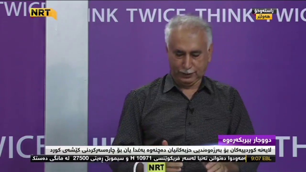 م.مسعود عبدالخالق:پارتی و یەکێتی هیچ ڕەحمێک بە میلەتی کورد ناکەن