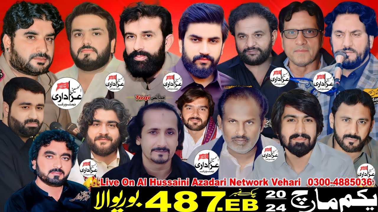 #Live #Majlis #1March 2024 487EB Burewala