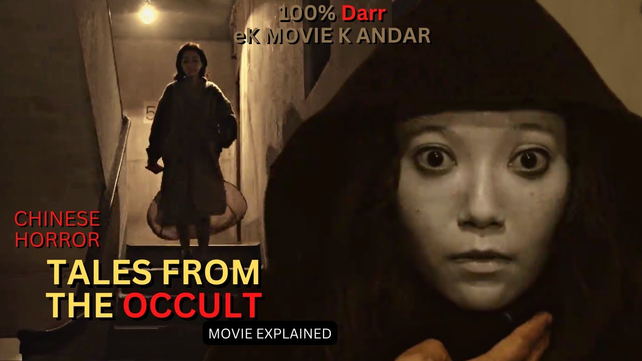 TALES FROM THE OCCULT (2022) Chinese horror movie explained in Hindi | Chinese horror explained