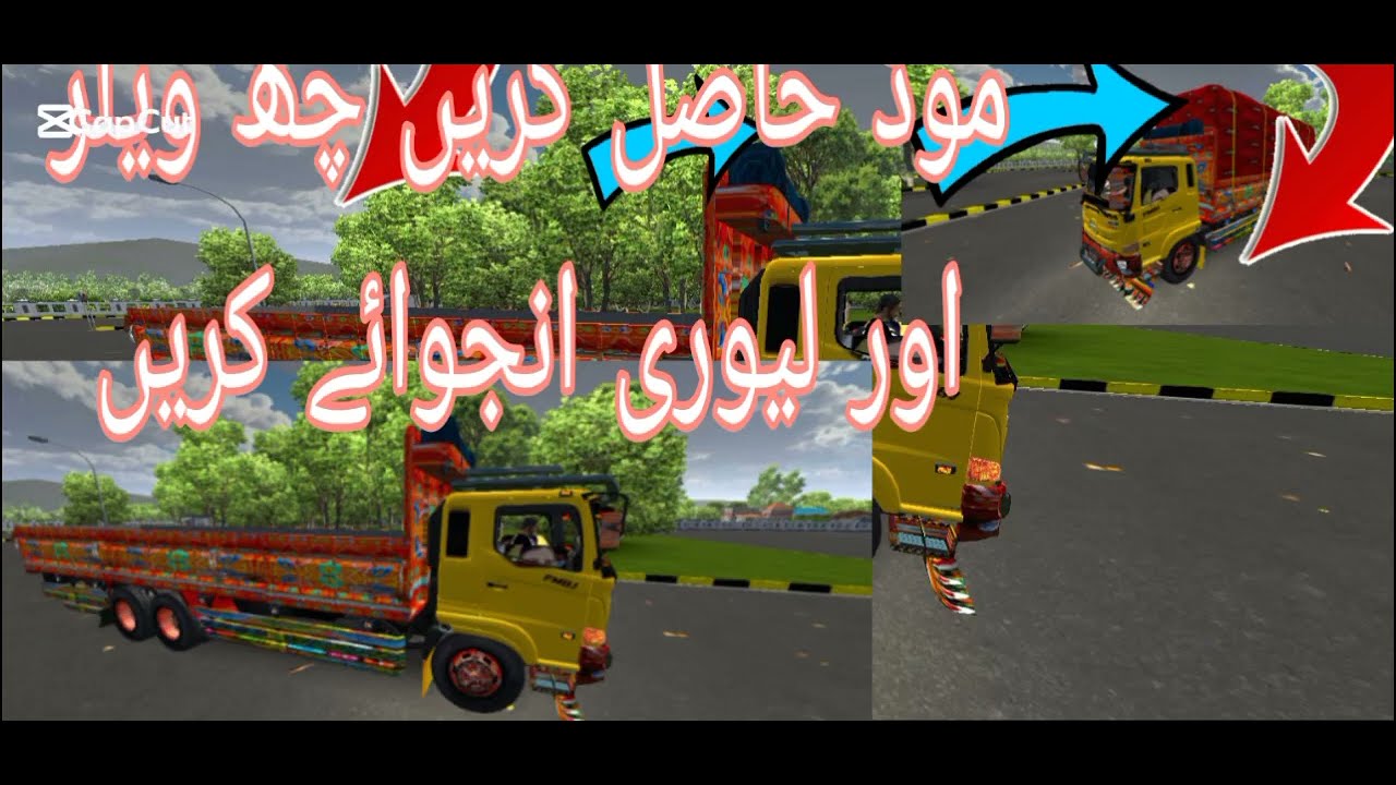 موڈ حاصل کریں لیوری حاصل کریں ڈاؤن لوڈ کریں اور انجوائے کریں پاسورڈ نکالیں چینل کو سبسکرائب کریں 