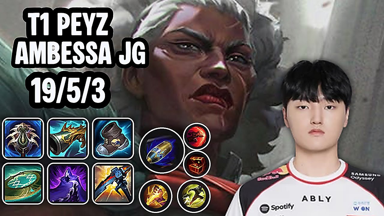 T1 Peyz Ambessa Jg SoloQ Replay 20260208
