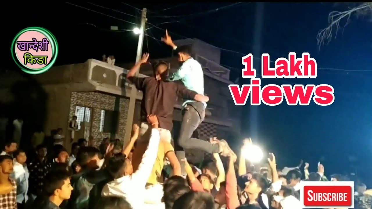 Khandesh lagin dance..kali chidi.ahirani music.khandeshi kida