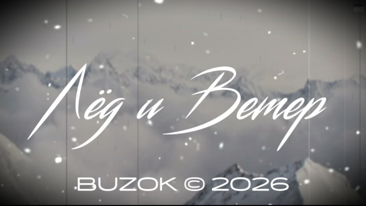BUZOK - Лёд и Ветер (Cold Remains 2026 Remix)