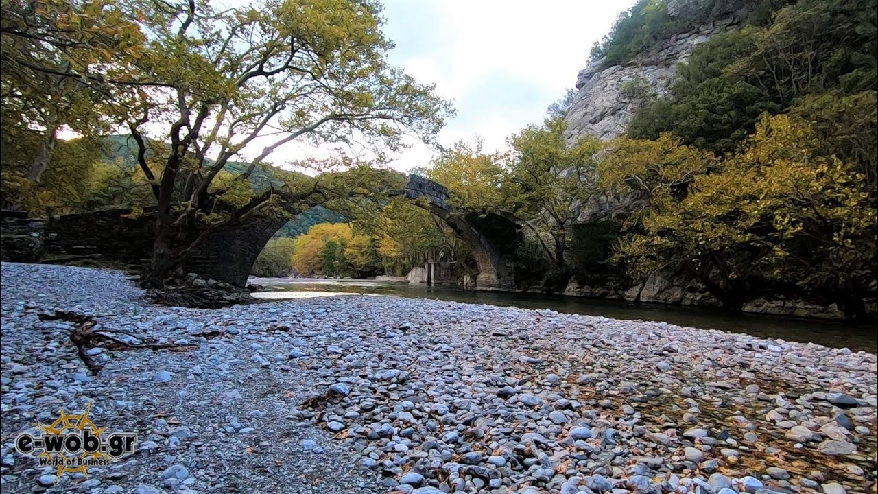 Το πέτρινο γεφύρι Κλειδωνιάς!