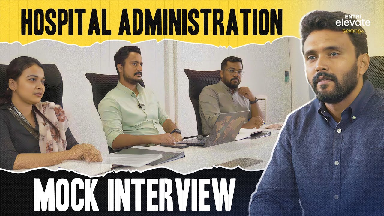 Crucial DOs and DON'Ts for Hospital Administration Interviews | Malayalam | entri healthcare jobs