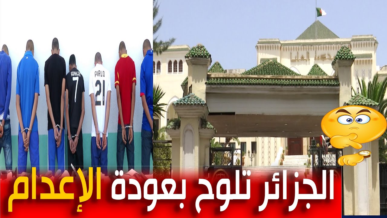 الجزائر تلوح بعودة 