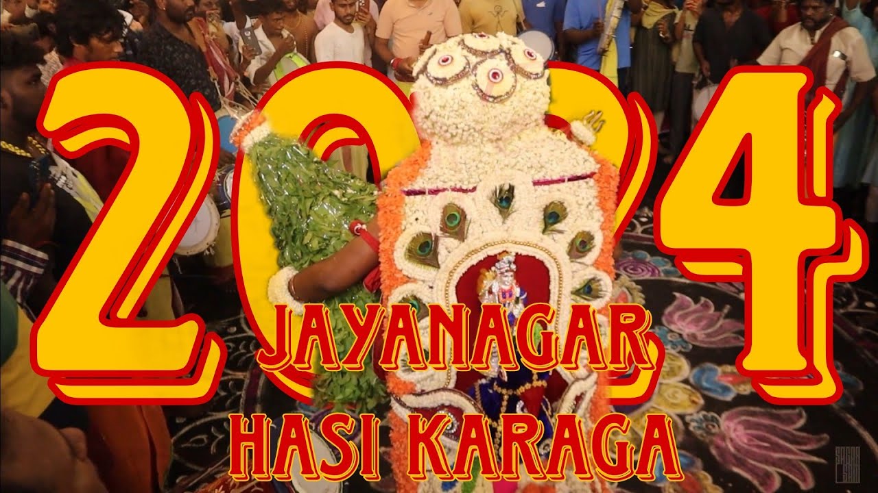 || JAYANAGAR HASI KARAGA 2024 || ಜಯನಗರ ಹಸಿ ಕರಗ ೨೦೨೪ ||