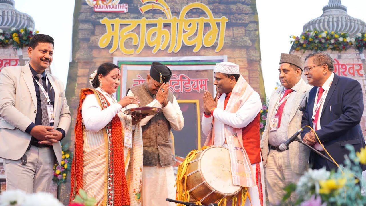MAHAKAUTHIG NOIDA 2025 || कल ये क्षण देखने लायक था डॉ. प्रीतम भरतवाण जी द्वारा🙏