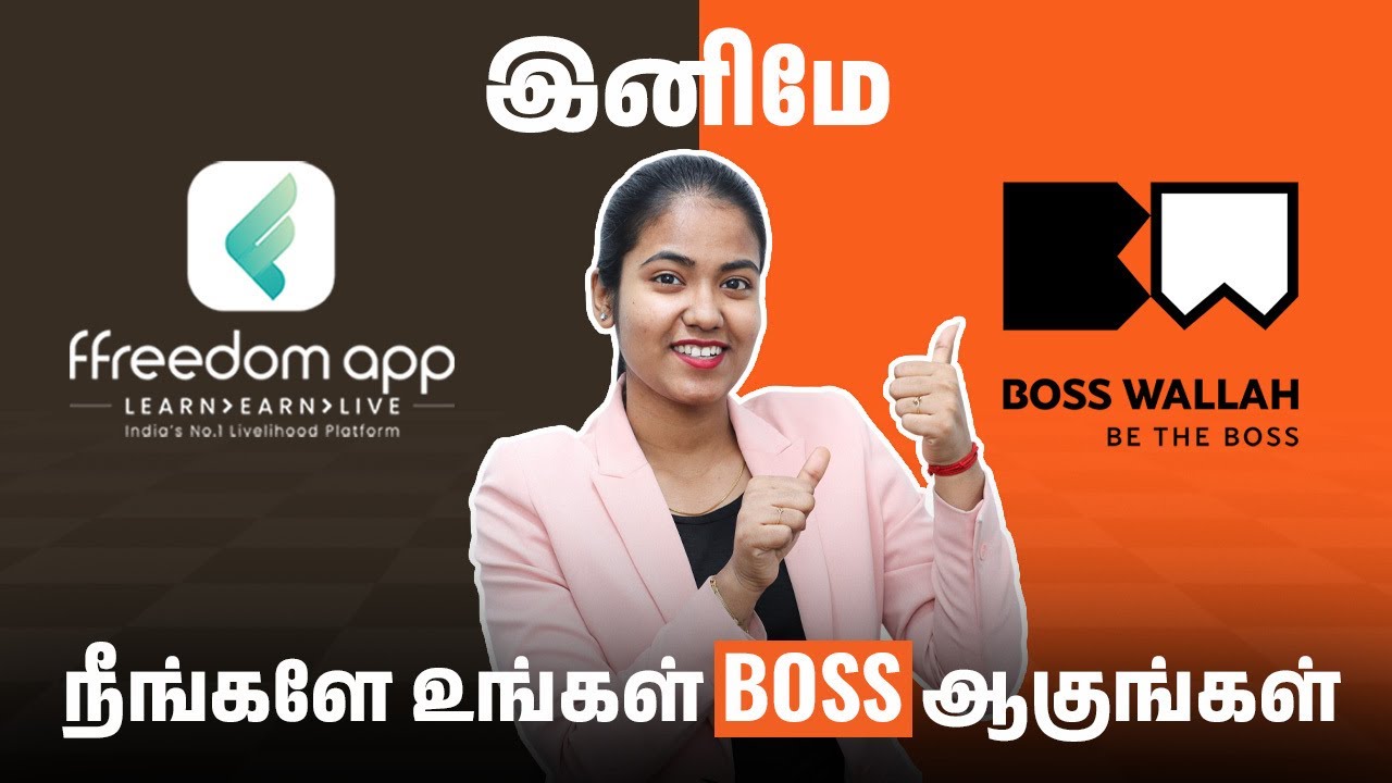 Boss Wallah Acquires ffreedom - Be Your Own Boss with Expert Connect, Courses & Marketplace!
