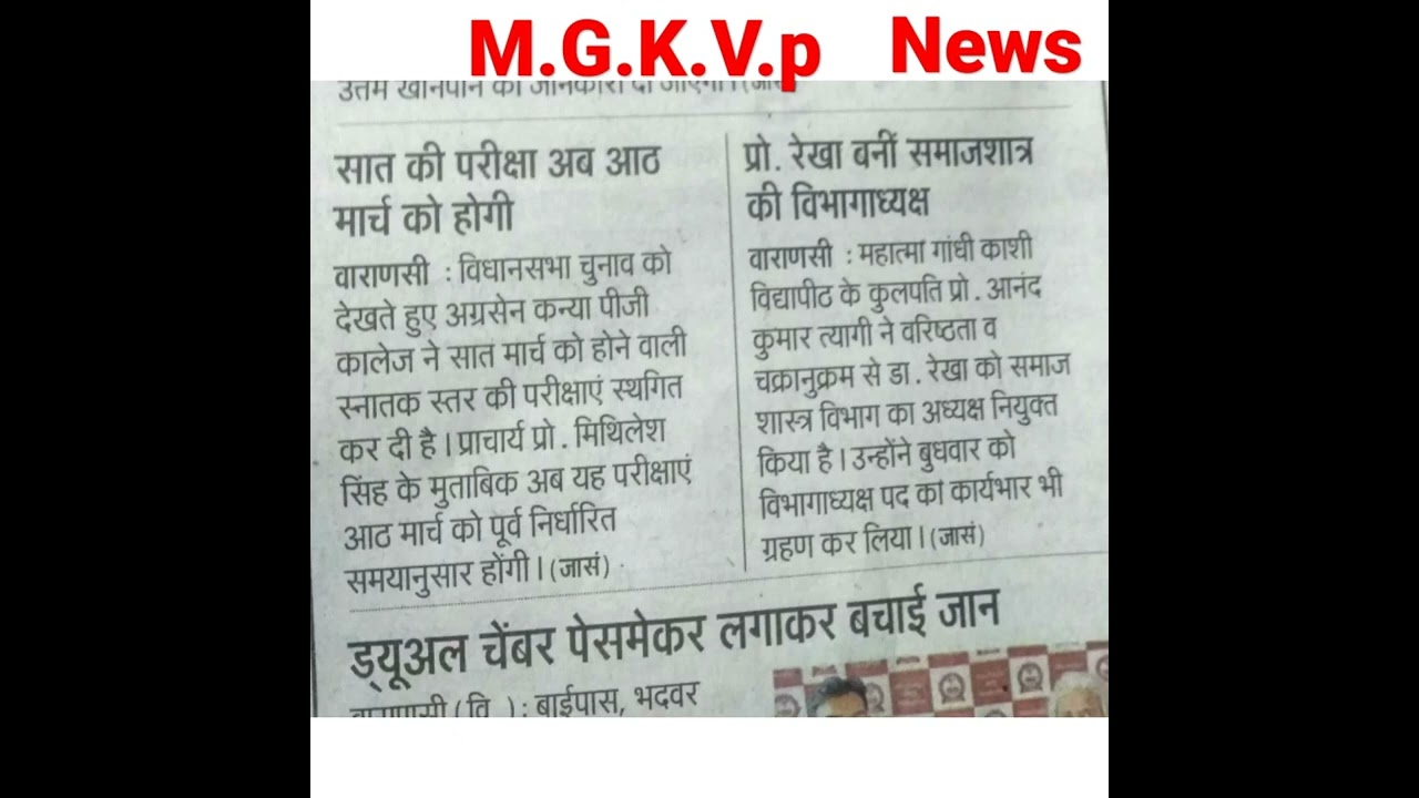 #MGKVP news👈👆👌🏻