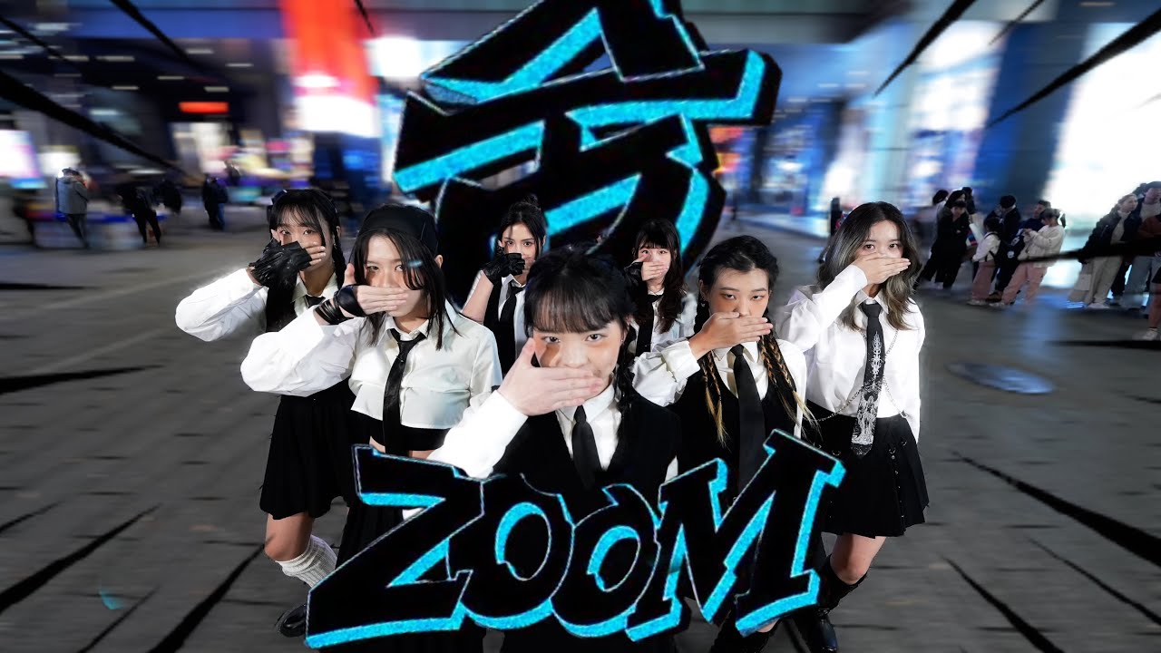 [KPOP IN PUBLIC / ONE TAKE] BADVILLAIN(배드빌런)- ‘숨 (ZOOM)’ | DANCE COVER by LOONIE from TAIWAN