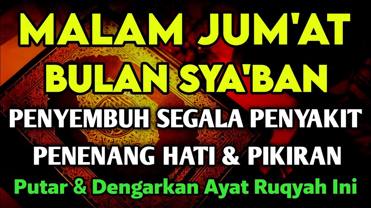KUN FAYAKUN🤲 AYAT RUQYAH DIRI INSYAALLAH  SAKIT DITUBUHMU SEMBUH TOTAL‼️DOA SYIFA