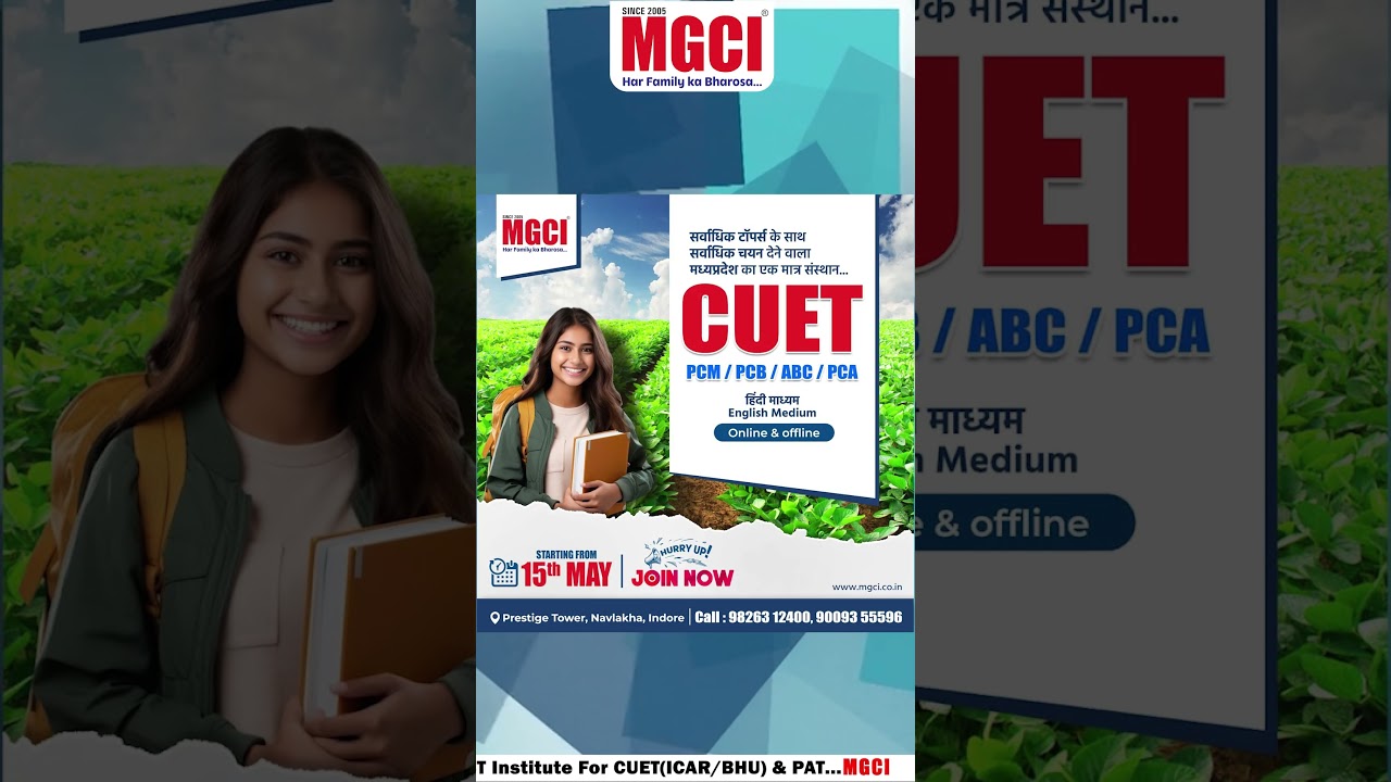 📢 New Batch Announcement : Academic Session 2025&ndash;2026 📢  #pat #cuet #topagriculturecoaching