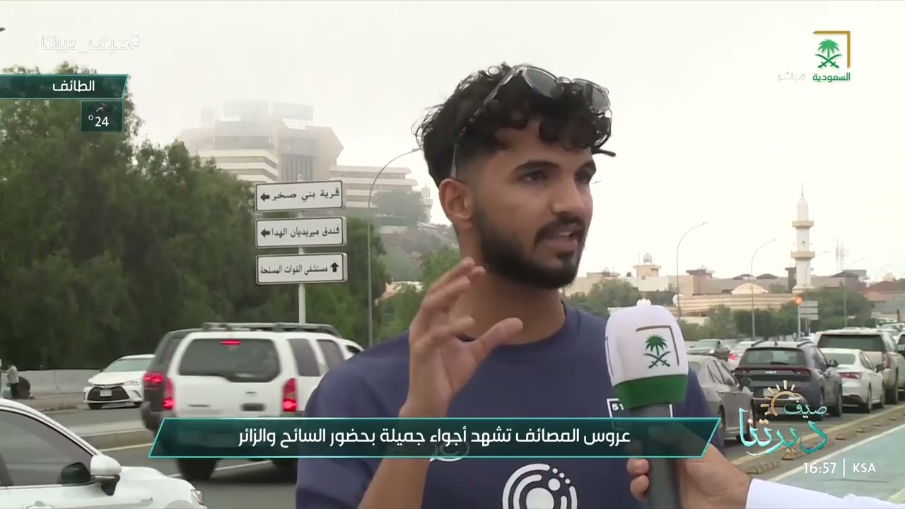مدينة الورد الطائف تواصل تألقها بأجوائها الجميلة وإقبال الزوّار على مواقعها السياحية والترفيهية