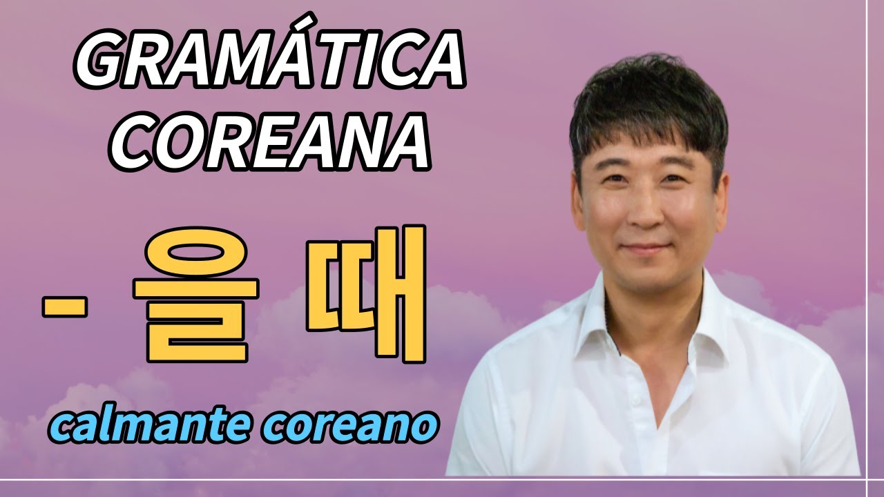 GRAMÁTICA COREANA 