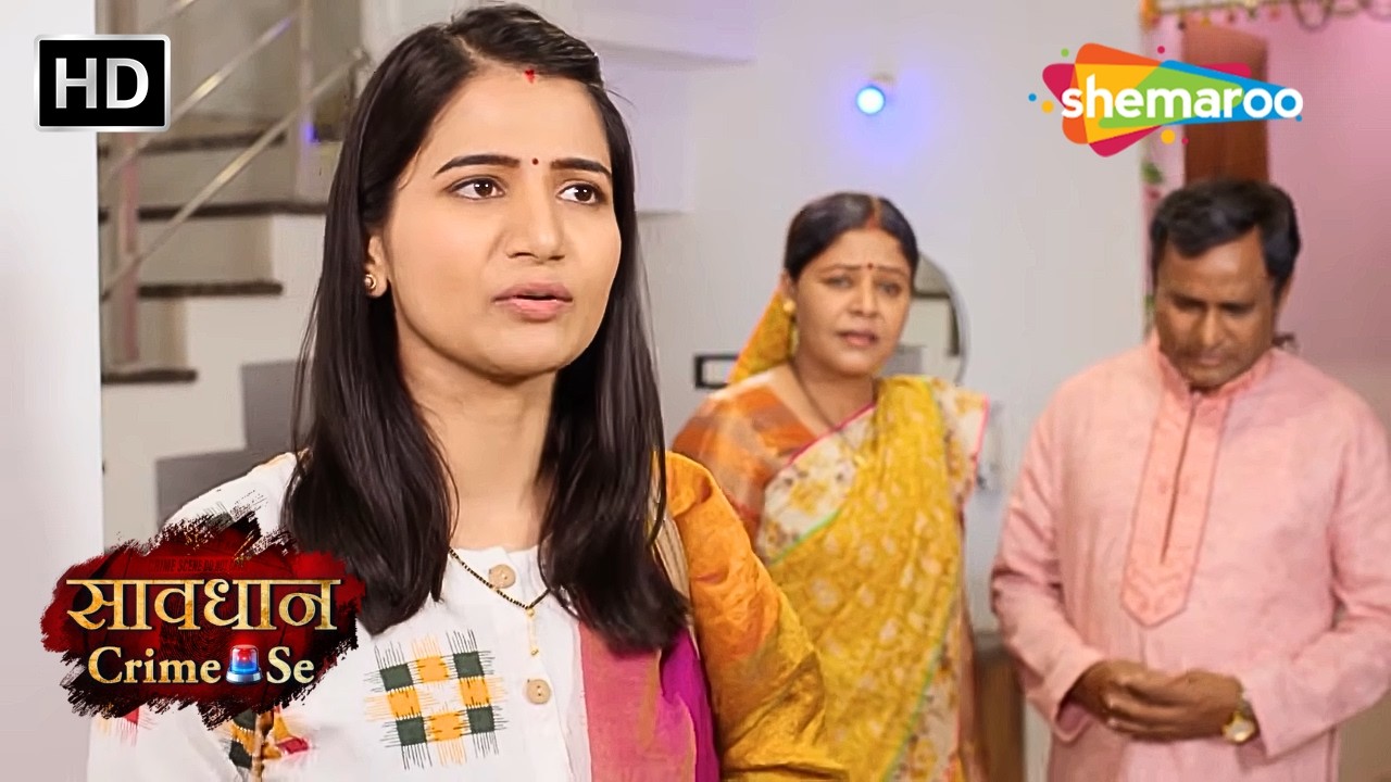 Jurm Aur Jazbaat New Episodes | Savdhaan Crime Se #crimeworld
