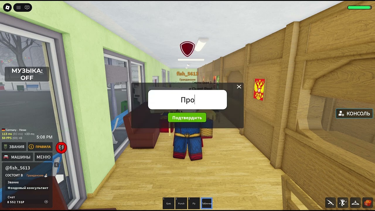 Обзор на джаггернаута Хоумлендер! #армияроблоксарп  #roblox  #АРРП