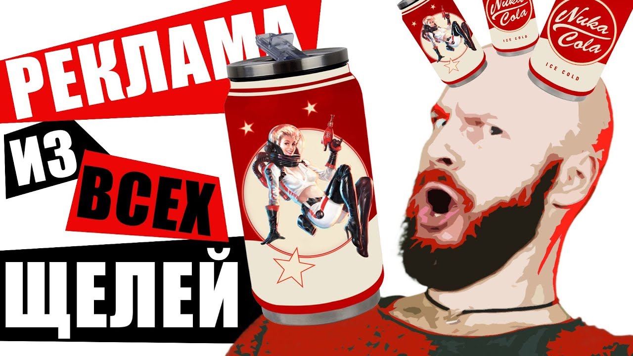 ИгроСториз: Продакт-плейсмент и реклама в играх