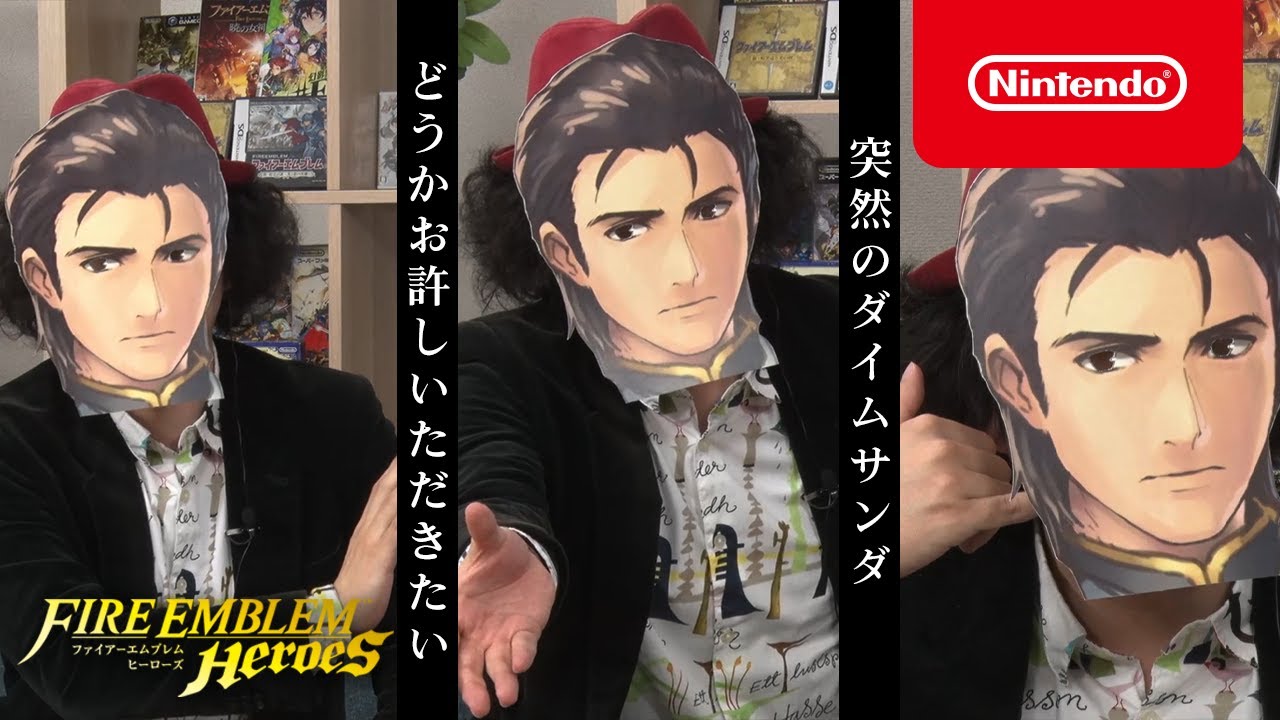 【切り抜き】ファイアーエムブレム 生座談会 利根健太朗さん
