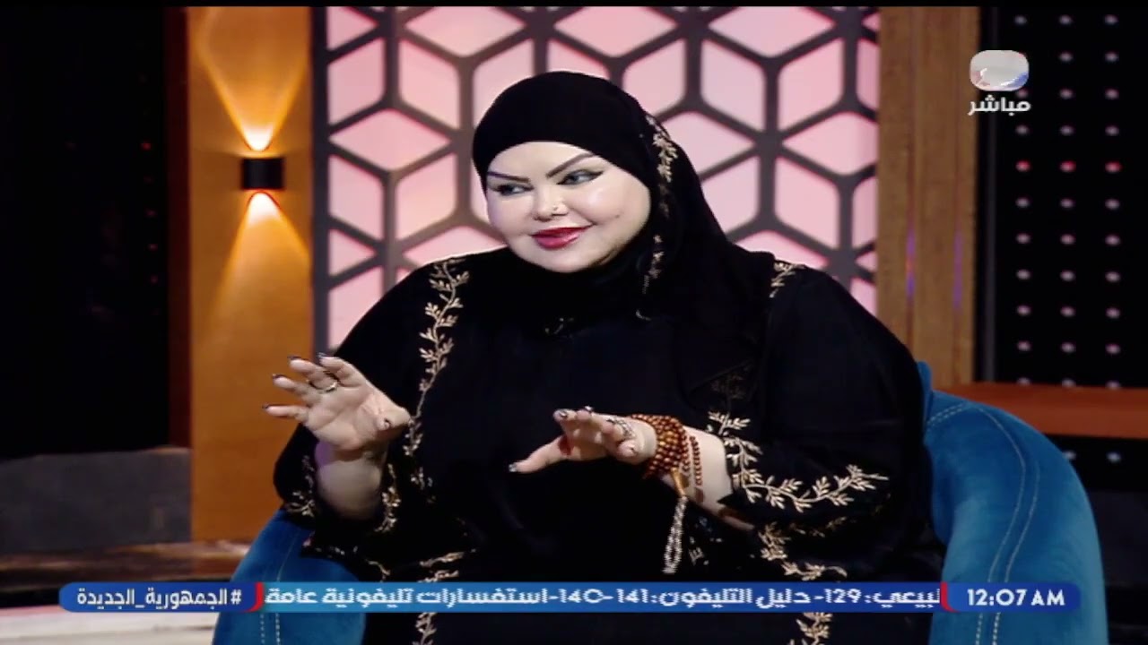 زاد الرؤي مع فاطمة شريف | حلقة جديدة مع مفسرة الاحلام صوفيا زادة 27-9-2025