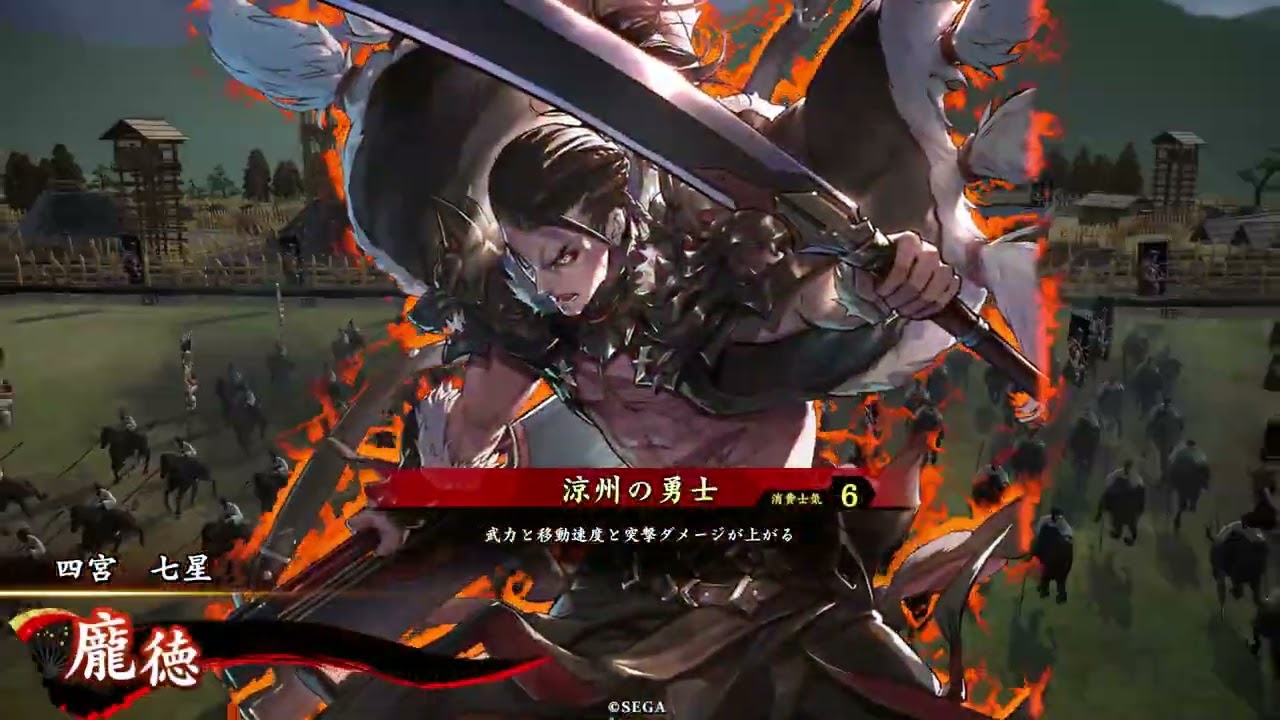 玄の絆で英傑大戦７４（対箱庭嬢の宝石）