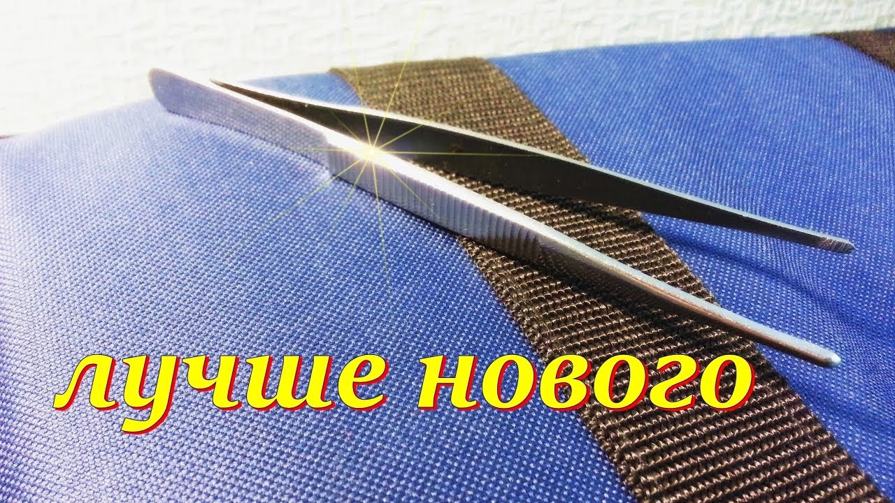 Доработка пинцета